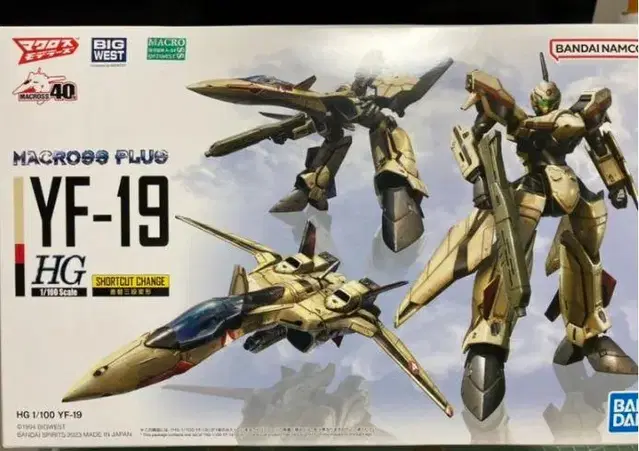 HG YF-19 + 프리미엄데칼