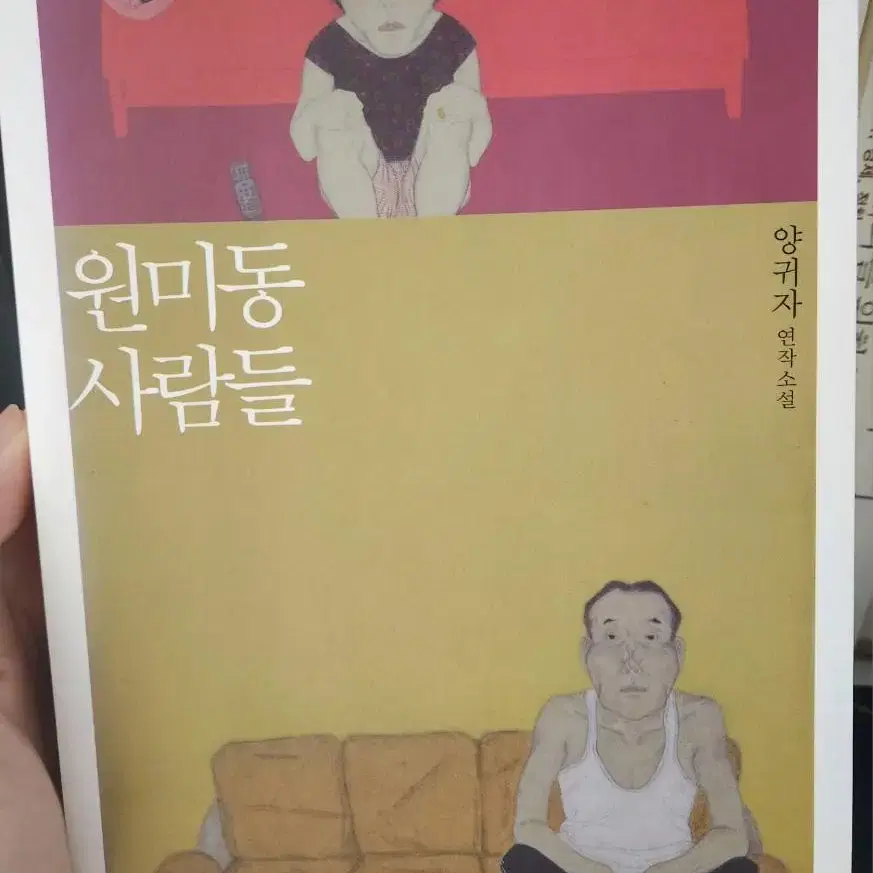 책 싸게 판매