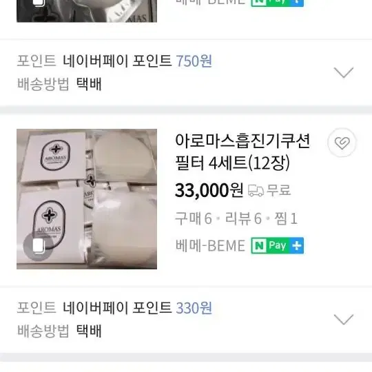 흡진기용 원형 필터 (200매)