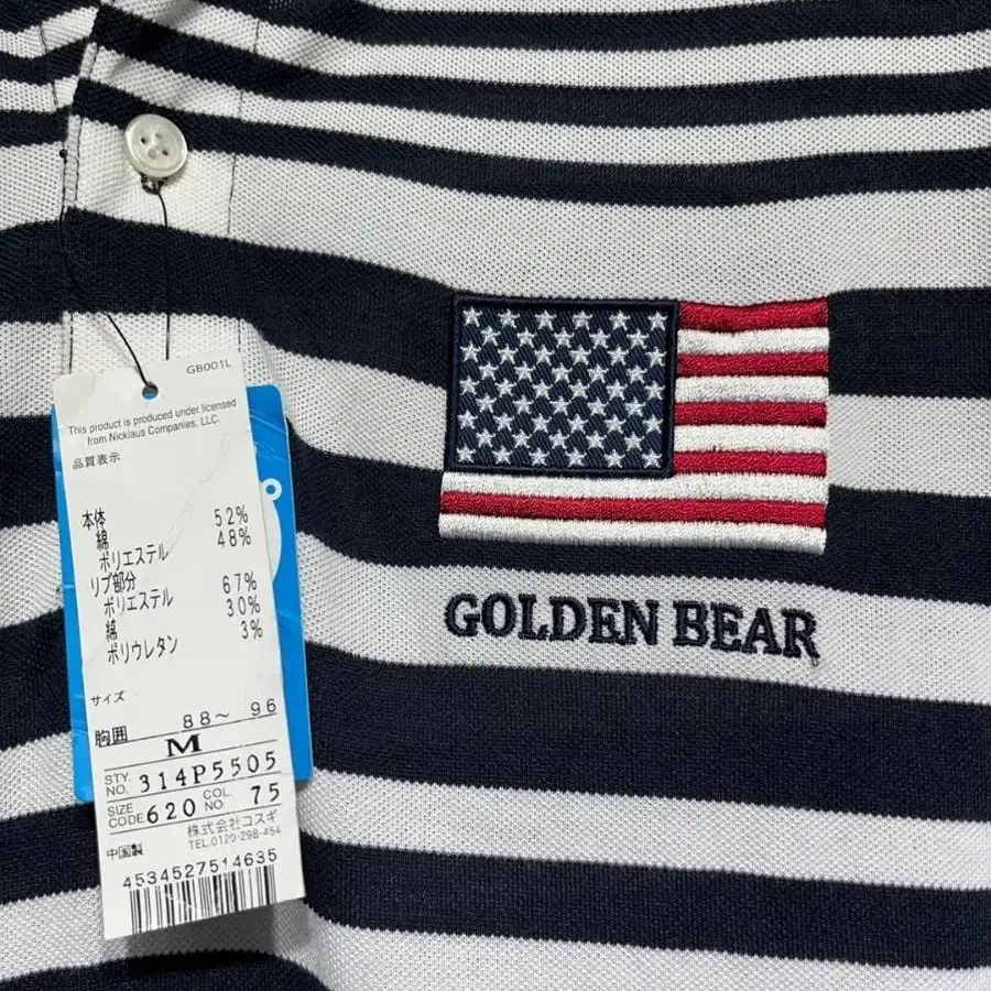 golden bear 카라셔츠 신품