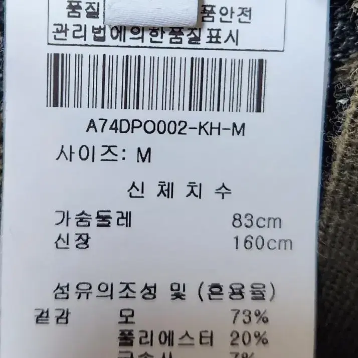 [새상품]반짝반짝한 밀리터리 느낌 얇은 긴팔