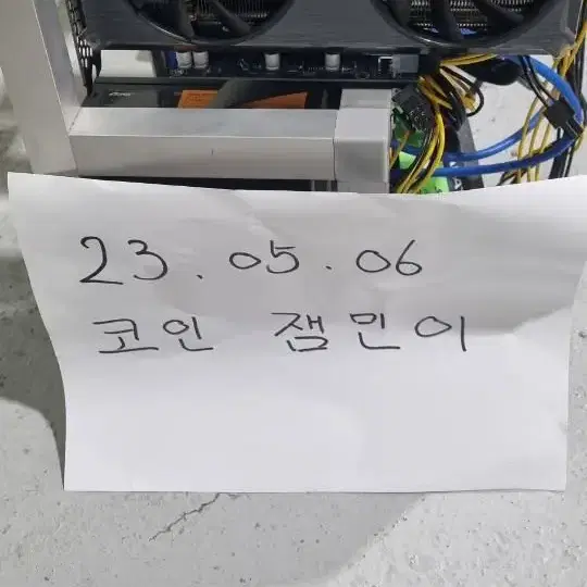 각종 채굴기 부품 / 렉장 판매합니다