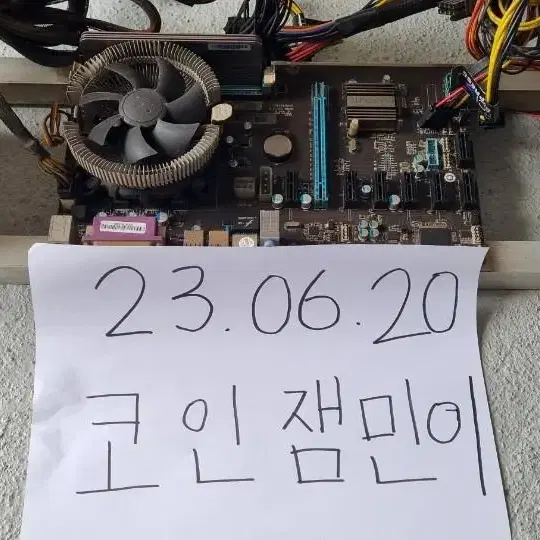 각종 채굴기 부품 / 렉장 판매합니다