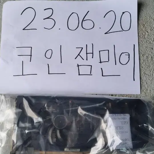 각종 채굴기 부품 / 렉장 판매합니다