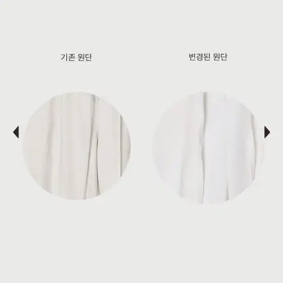 [Ethos]에토스 카브라 팬츠 (기존원단) 아이보리 M