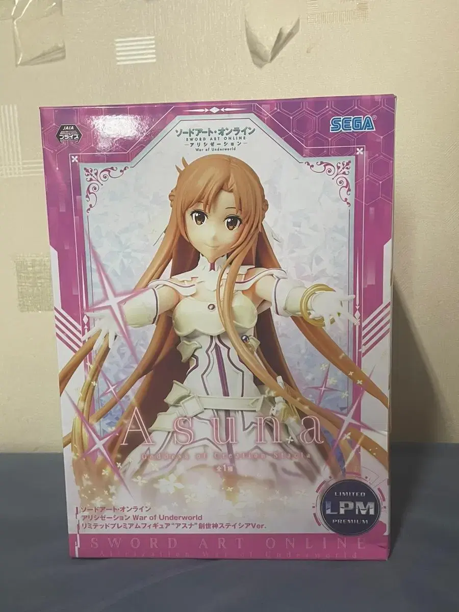 Unsealed) Sword Art Online Asuna Figure Model Interior Decoration