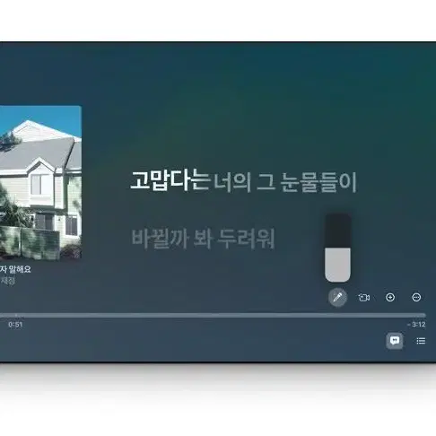 애플뮤직 이용권 (판매중)