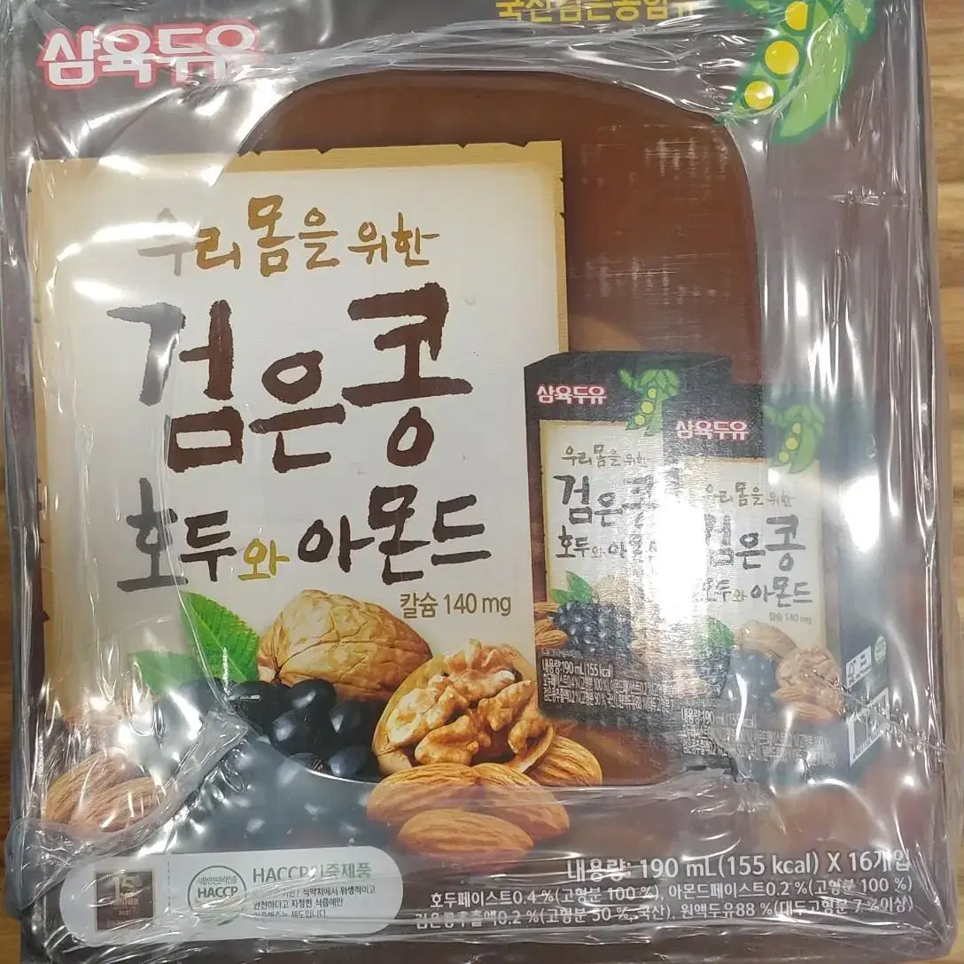 삼육두유 64팩 검은콩호두아몬드 새상품