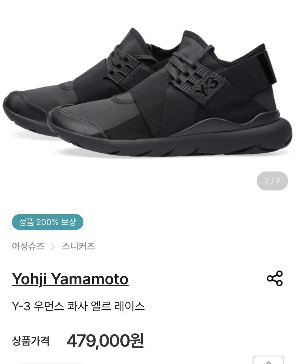 Y-3 콰사 우먼스 엘르 레이스 240