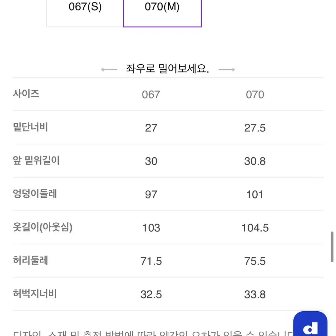 에잇세컨즈 와이드 카고 팬츠