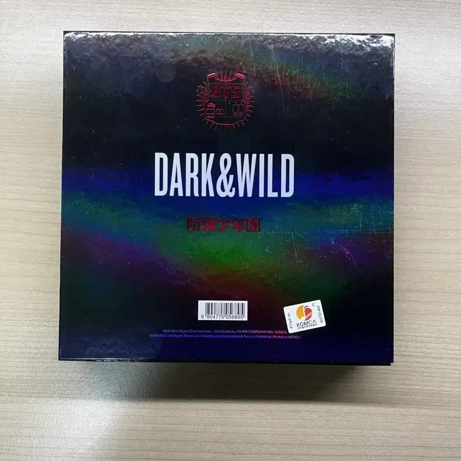 방탄소년단 Dark & Wild 앨범 가격내림