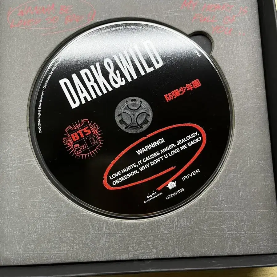 방탄소년단 Dark & Wild 앨범 가격내림