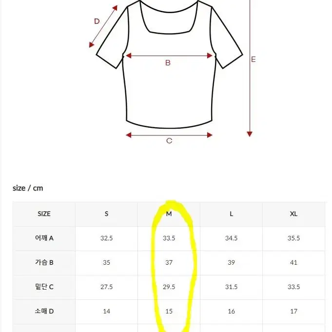 (급처) 제시믹스 젤라 인텐션 크롭탑 상의 + 레깅스 셋업 세트