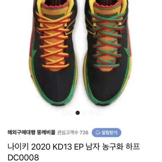 Kd13 농구화