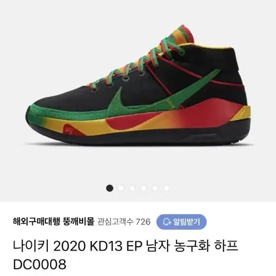 Kd13 농구화