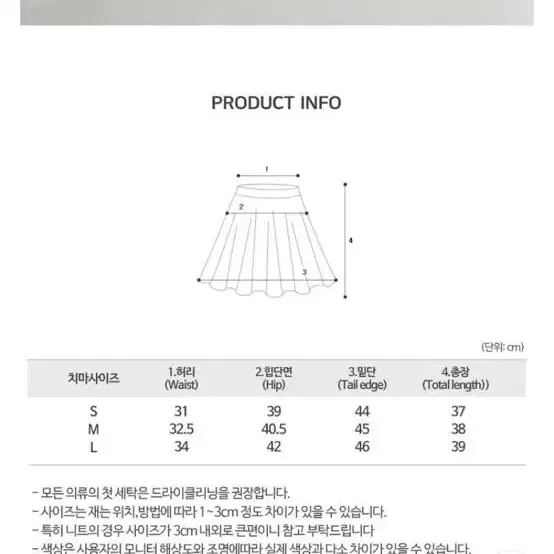 카고치마