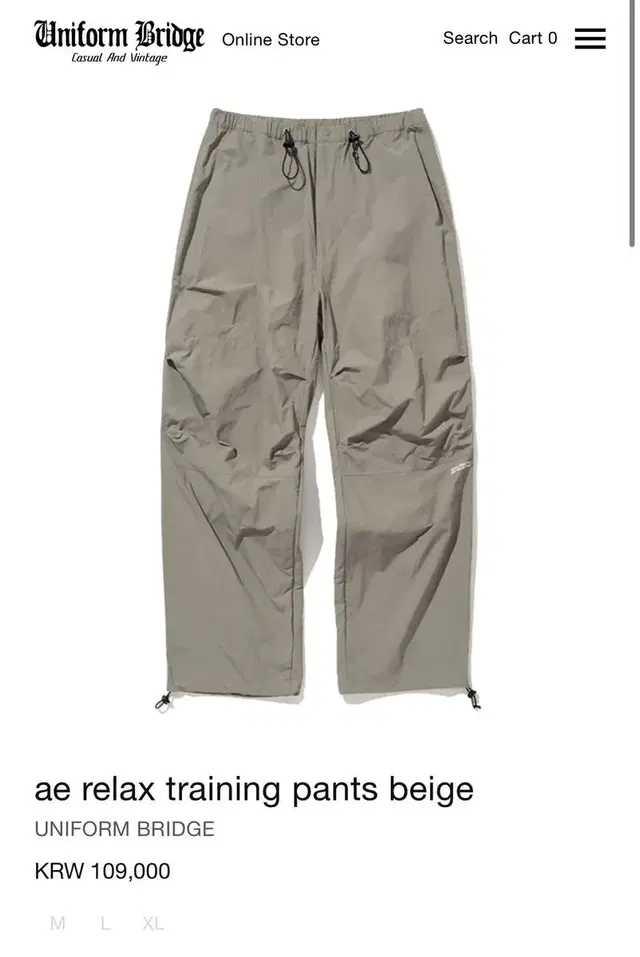 유니폼브릿지  ae relax training pants