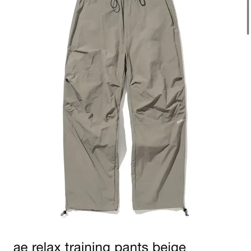 유니폼브릿지  ae relax training pants