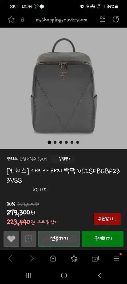 Vincci's Backpack