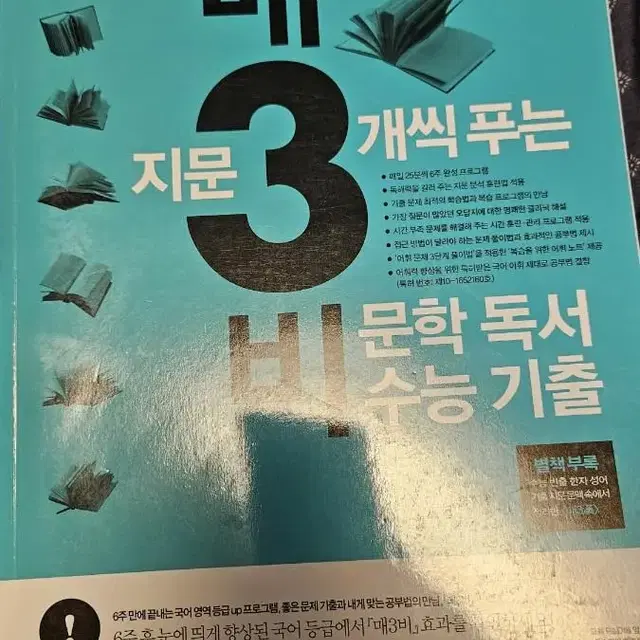 매3비