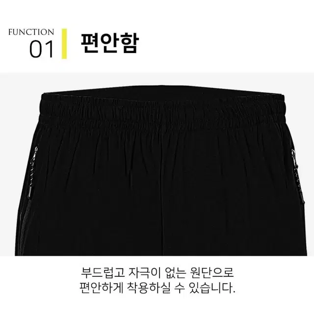 무료배송 남자 여름 아이스 냉감 밴딩 조거팬츠 트레이닝 바지 M-2XL