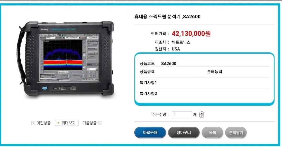 스마트태그검사 스마트태그  삼성태그 갤럭시태그 위치추적기 솔루엠 삼성