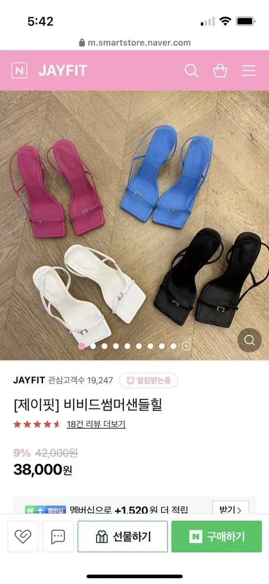 비비드썸머샌들힐 블랙 225