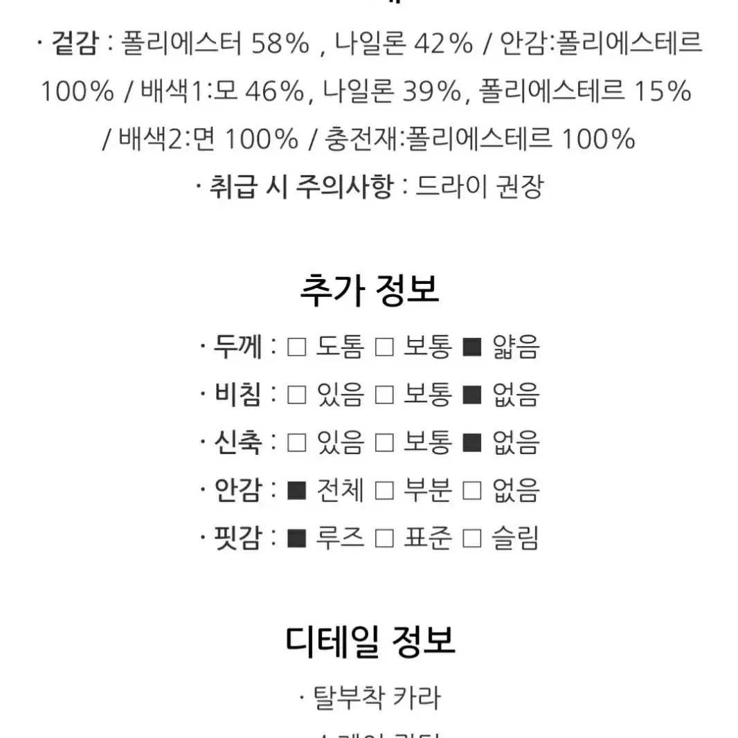 [새상품]보브 리브드 카라 스퀘어 퀼팅 패딩자켓  2022년 신상품 새상