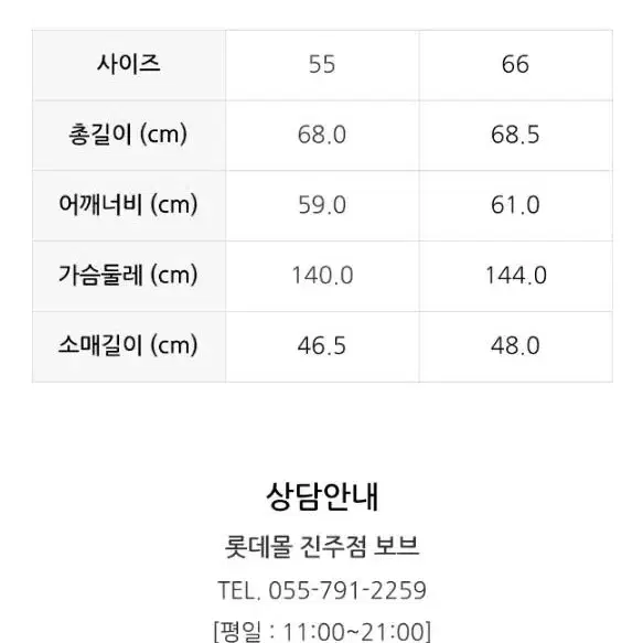 [새상품]보브 리브드 카라 스퀘어 퀼팅 패딩자켓  2022년 신상품 새상