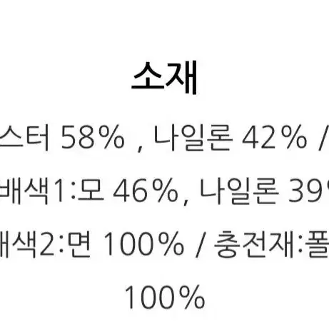 [새상품]보브 리브드 카라 스퀘어 퀼팅 패딩자켓  2022년 신상품 새상