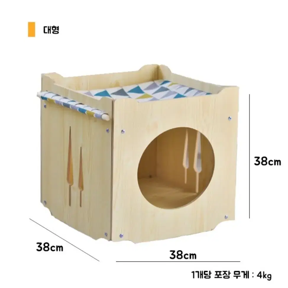 고양이 원목 하우스 숨숨집 캣타워 해먹 고양이집 방석 쿠션 증정