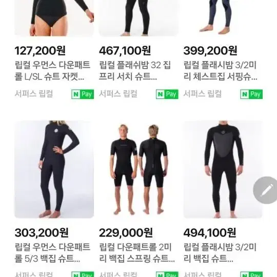 립컬 수상 물놀이 가방 백팩