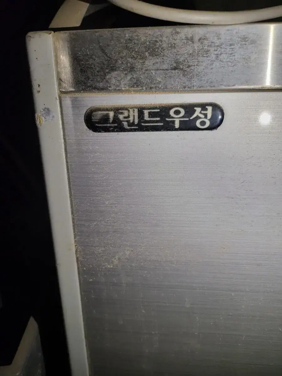 정육 반찬냉장고 (개인)판매