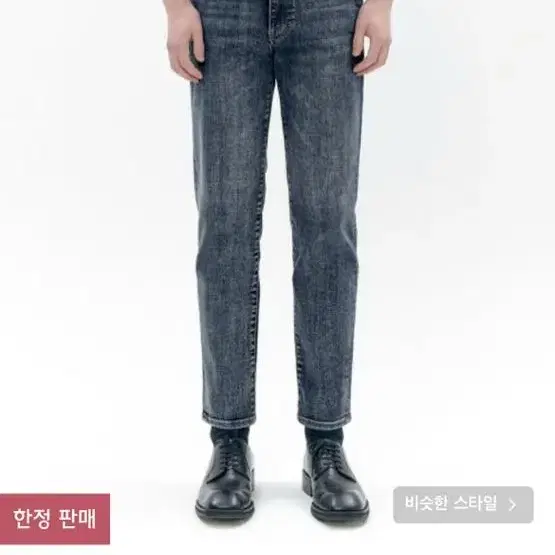 피스워커 데님팬츠 stone st greyish