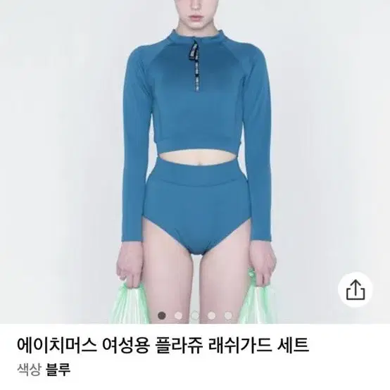 래쉬가드세트 래쉬가드집업