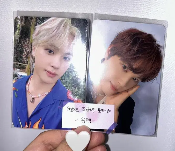 The Boyz juhaknyeon photocard bulk (Whisper Thrill Ride)