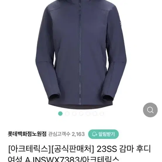 아크테릭스 SS23 감마 후디 여성 AJNSWX7383