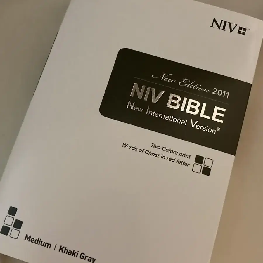 <영문 성경> 아가페 영문 NIV BIBLE 중 단본 카키그레이 (무지퍼