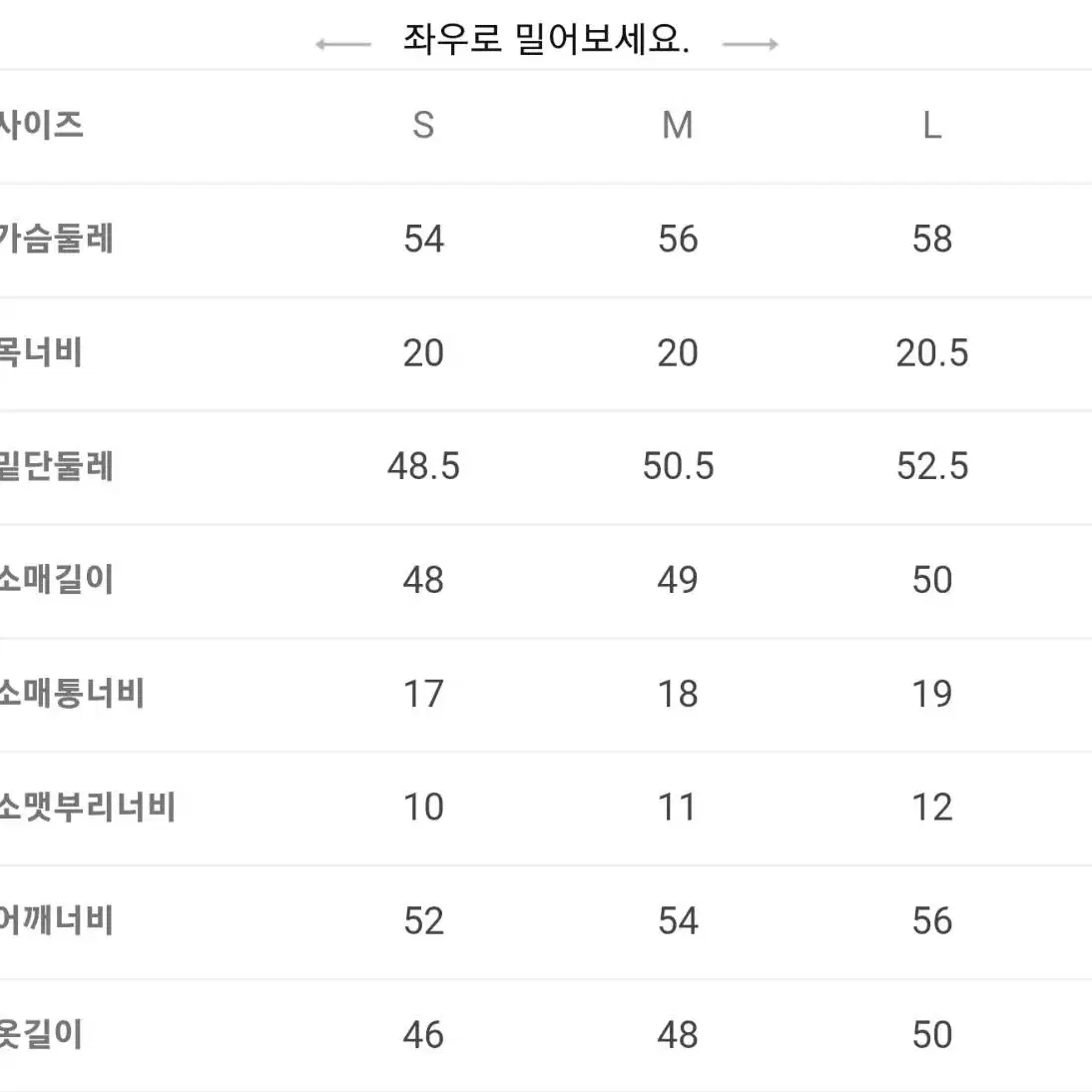 새상품)에잇세컨즈 가디건