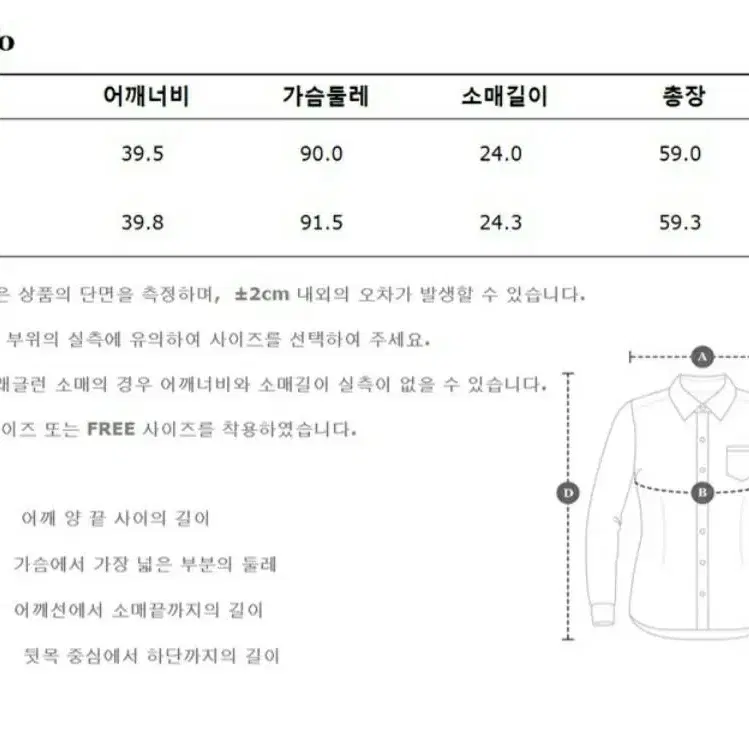 [새상품]보브(VOV) 텍스쳐드로고 이지 티셔츠