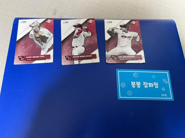 KBO 프로야구 카드 키움히어로즈 일괄