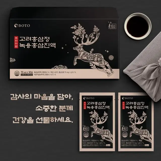 보뚜 프리미엄 고려홍삼정 녹용홍삼진액 70ml x 30포