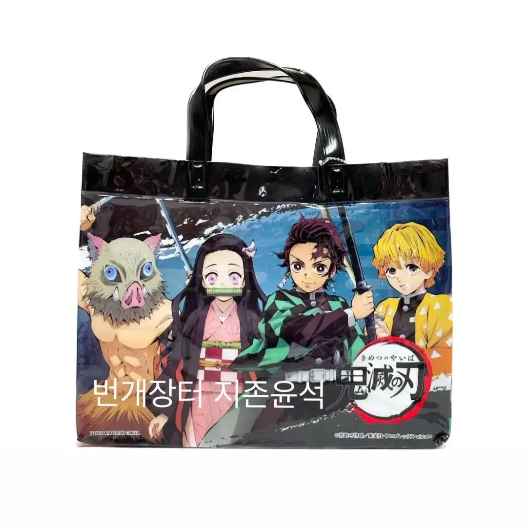 Demon Slayer Sooyoung Bag Pvc Bag