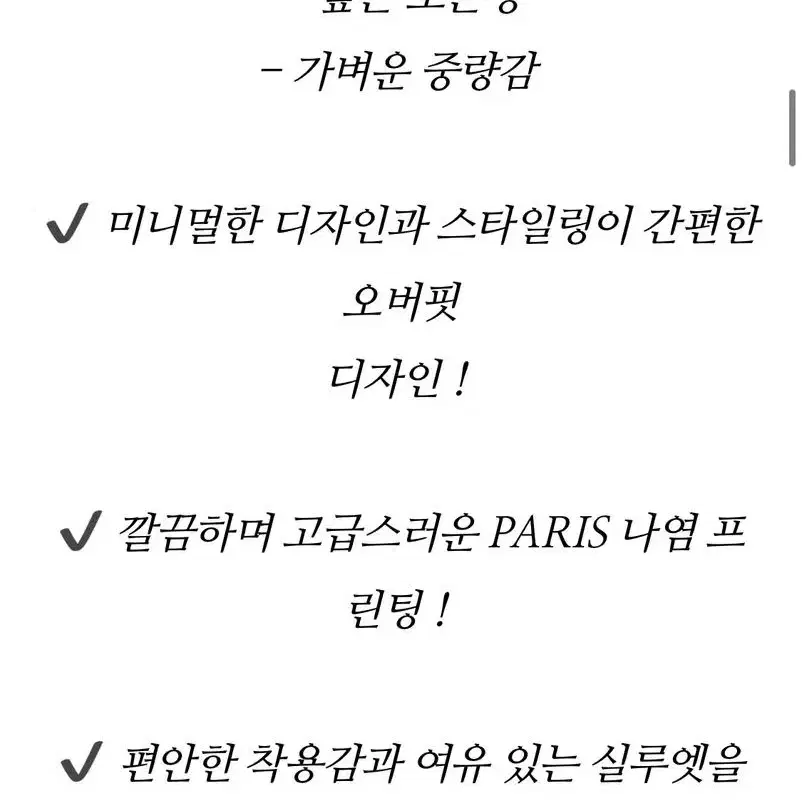 남성니트 라지 거의새것