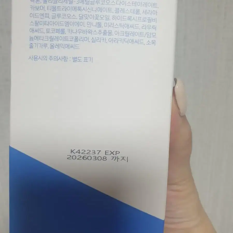 (새상품)에스트라 아토베리어 365바디로션 400ml