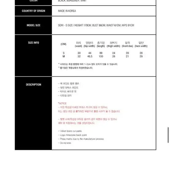 큐리티 벨벳 트레이닝 후드집업 팬츠 세트 블랙