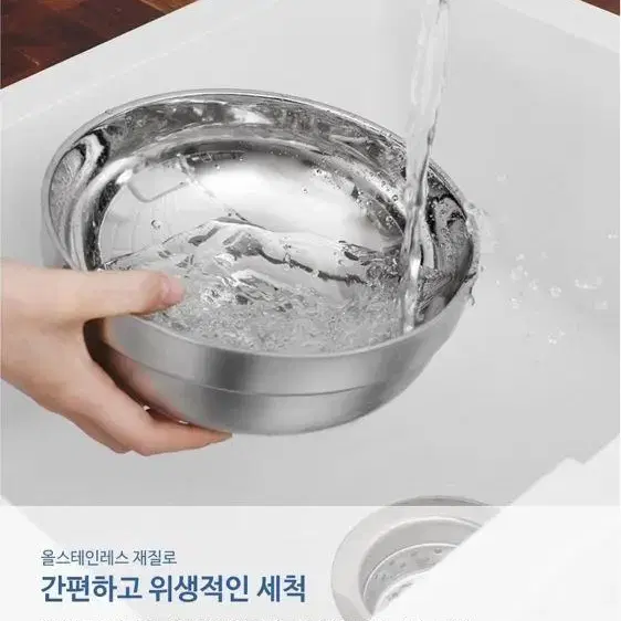 [새상품+무료배송] 키친아트 스텐 라면그릇 + 젓가락 8P세트 대접 면기