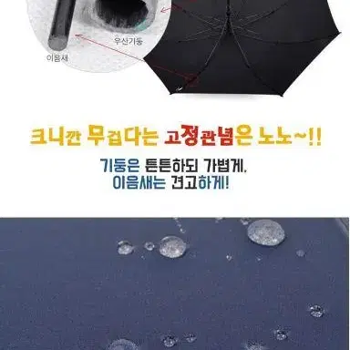 [무료배송] 초대형 150mm 와이드 골프우산 의전용우산 파라솔우산