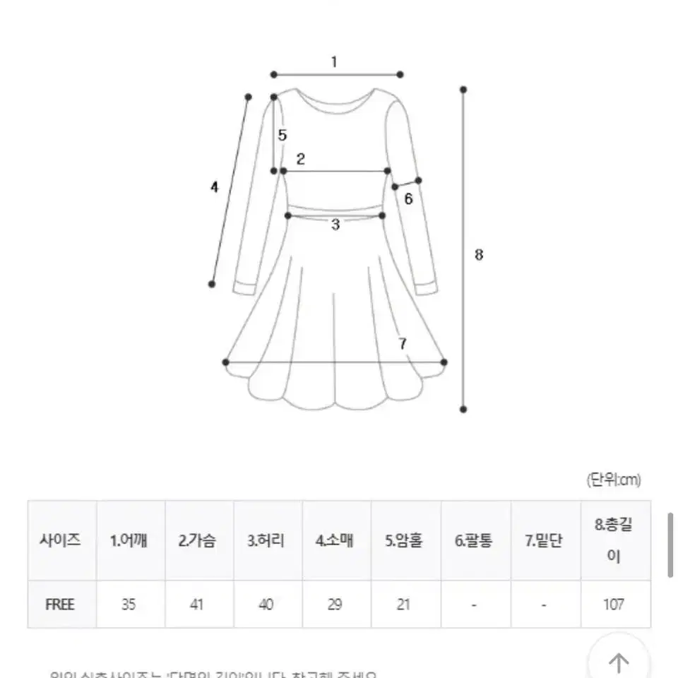 새상품)아이보리 반팔 롱 원피스