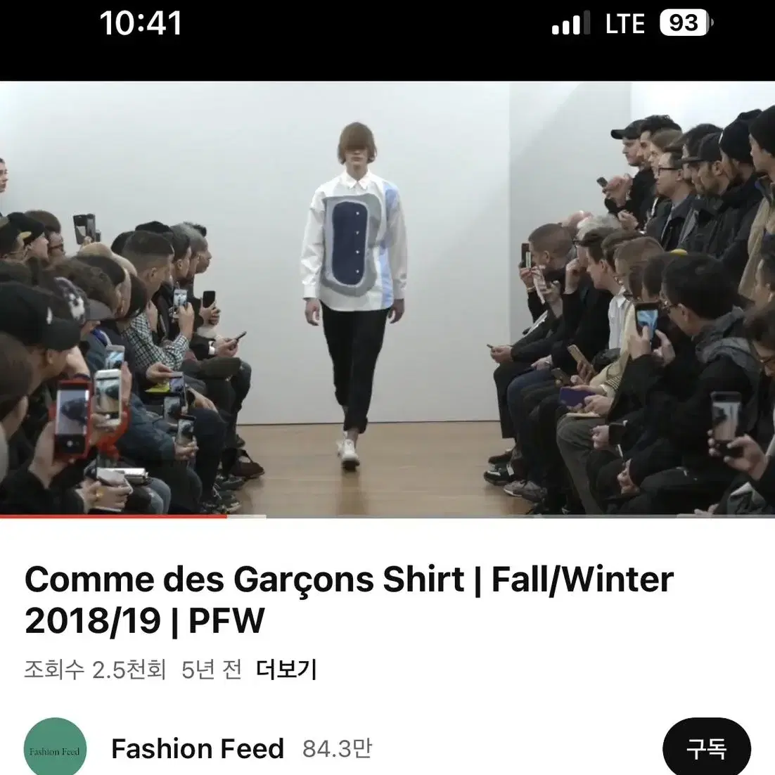 꼼데가르송 셔츠 comme des garcons shirts